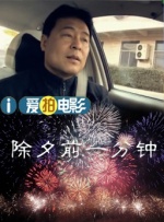 成年人午夜免费视频